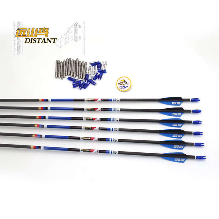 远山鸟竞技型碳素箭