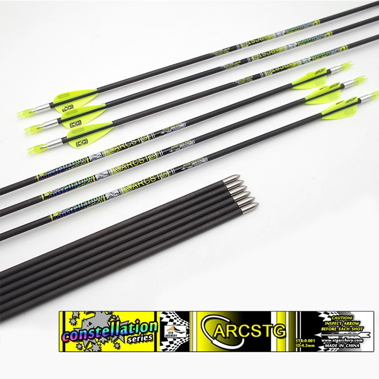 星座系列射准碳箭